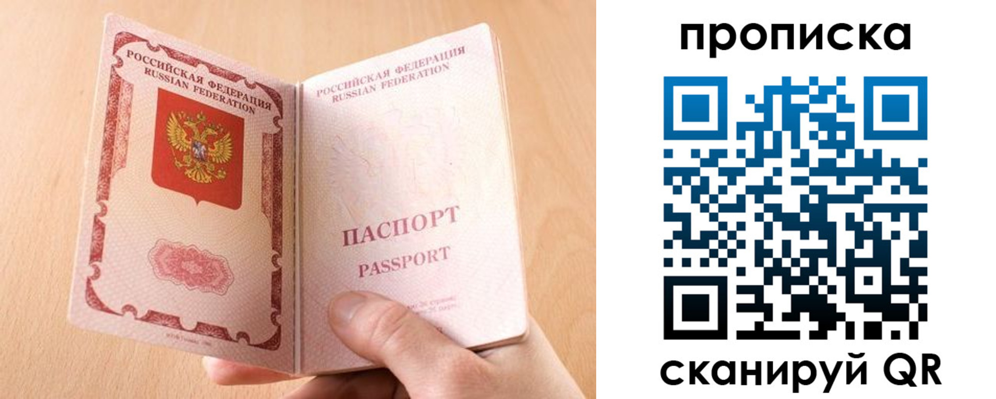 регистрация для дет. сада в Чебаркуле