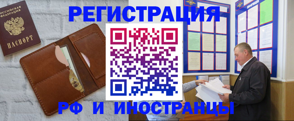 найти адрес прописки в Чебаркуле