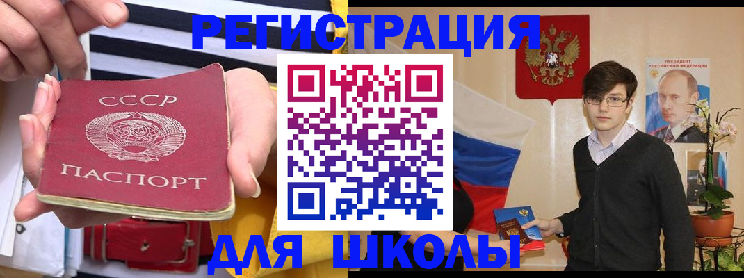 пропишу в квартире в Чебаркуле