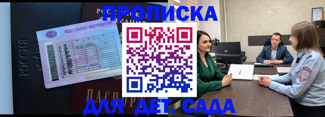 миграционный учет в Чебаркуле